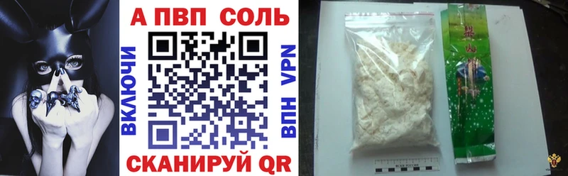 Продажа наркотиков Ленинск ГАШ A PVP НБОМе МАРИХУАНА МЕФ
