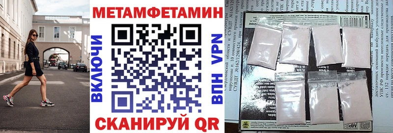 где можно купить наркотик  Ленинск  АМФ Premium 