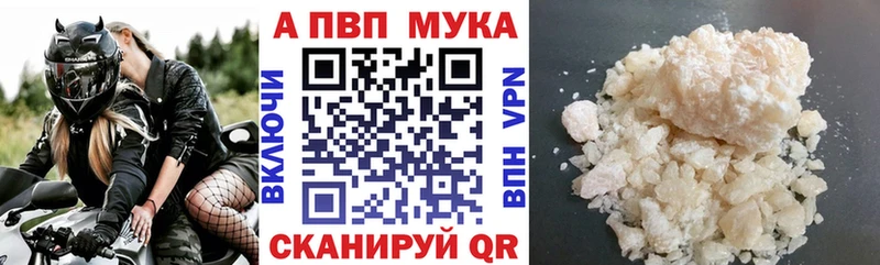 omg как войти Ленинск Alpha PVP кристаллы