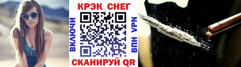 наркотики  мега онион  COCAIN Боливия  Ленинск 