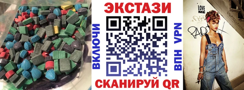 Экстази 300 mg  цена наркотик  OMG маркетплейс  Ленинск 
