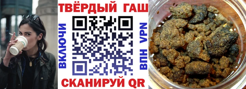 Гашиш VHQ  omg зеркало  Ленинск 