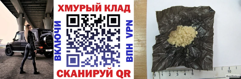 Героин белый  Ленинск 