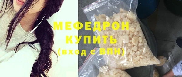 соль ск Балабаново
