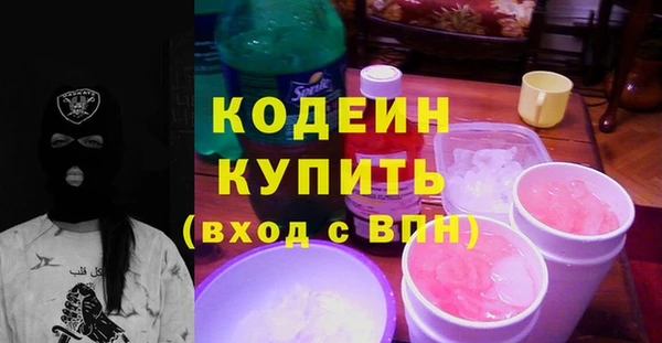 амф Баксан