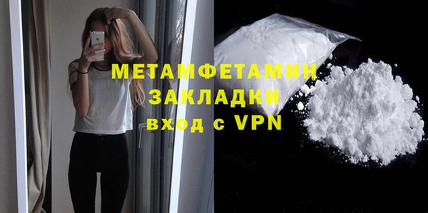 амф Баксан