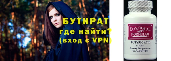 прущие грибы Балахна