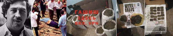 соль ск Балабаново
