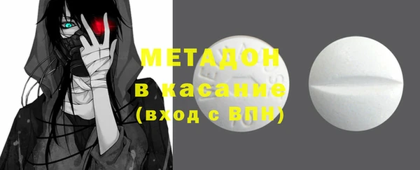 соль ск Балабаново