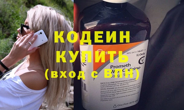 соль ск Балабаново