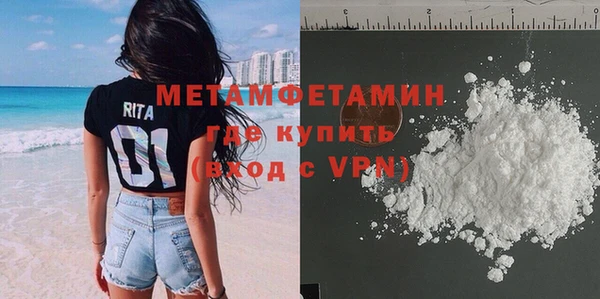 соль ск Балабаново