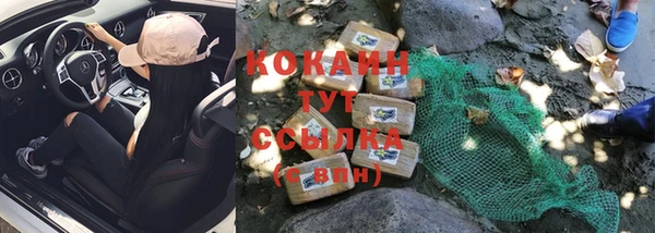 амф Баксан