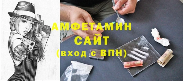 амф Баксан