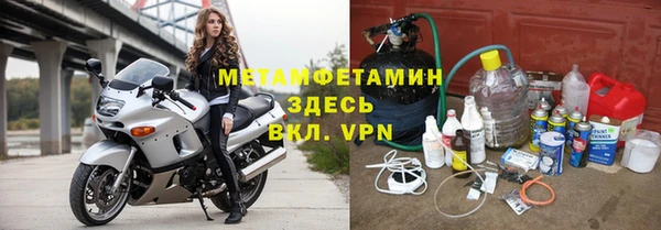 соль ск Балабаново