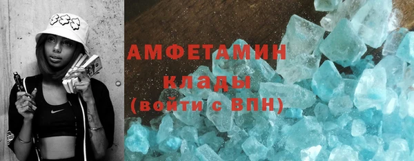 соль ск Балабаново