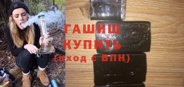 соль ск Балабаново