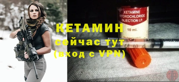 соль ск Балабаново