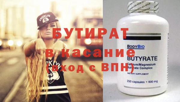 амф Баксан