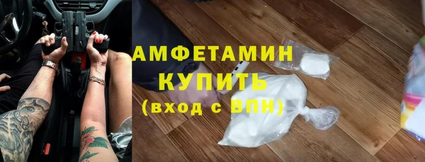 соль ск Балабаново