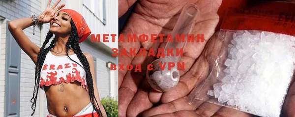 амф Баксан