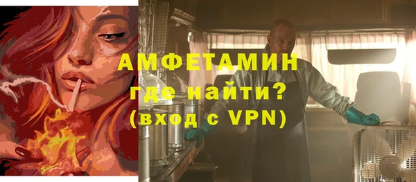 соль ск Балабаново