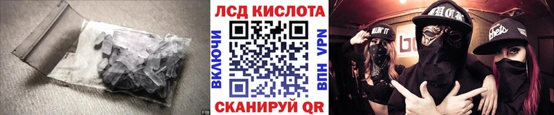 LSD-25 экстази ecstasy  Ленинск 