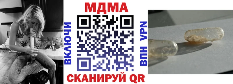 MDMA crystal ссылка на мегу сайт Ленинск