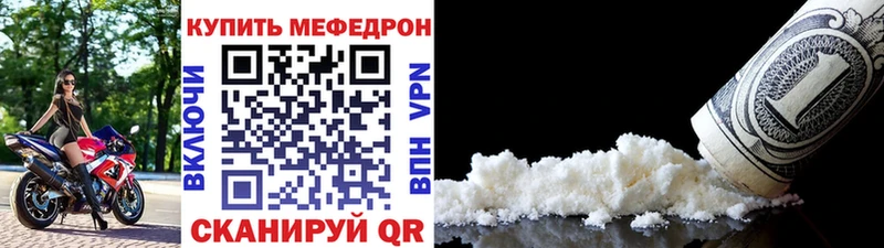 МЯУ-МЯУ мука  Ленинск 