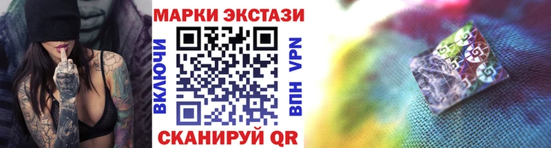 Наркотические марки 1,5мг  Ленинск 