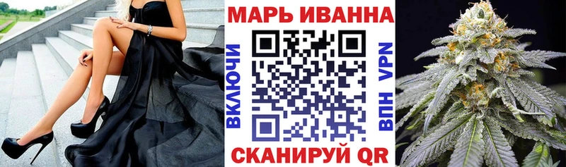 что такое   Ленинск  Шишки марихуана White Widow 